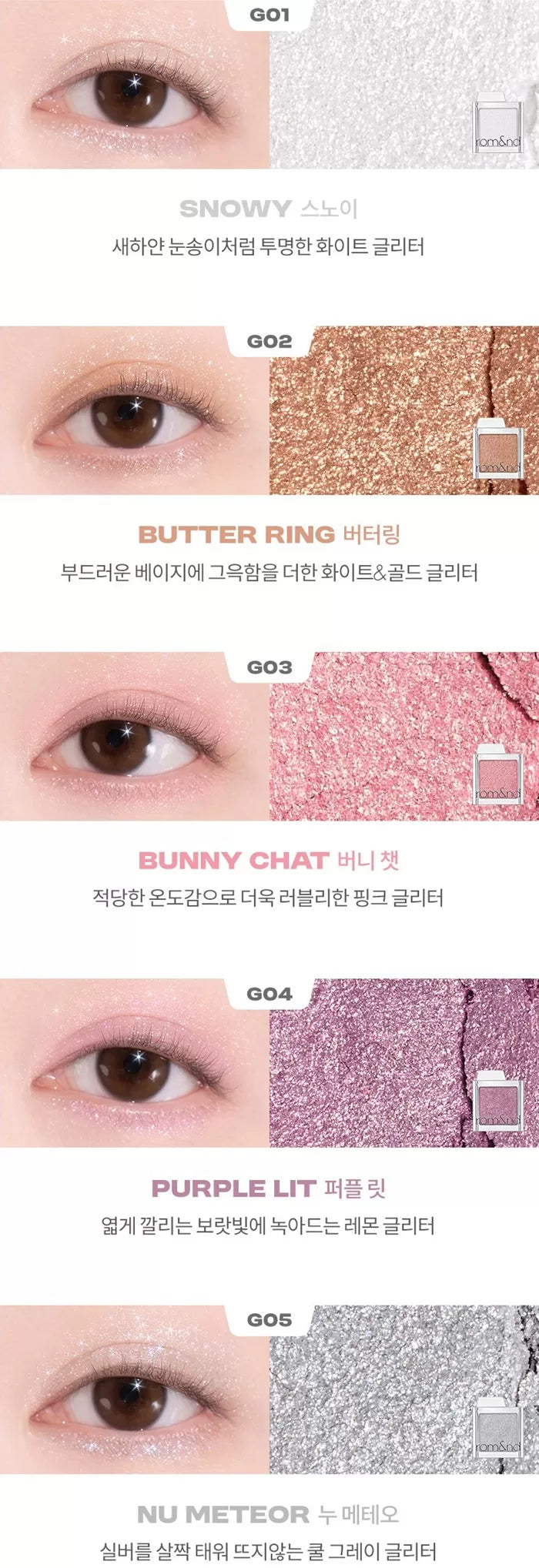 ROMAND Slide In Single 1.5g