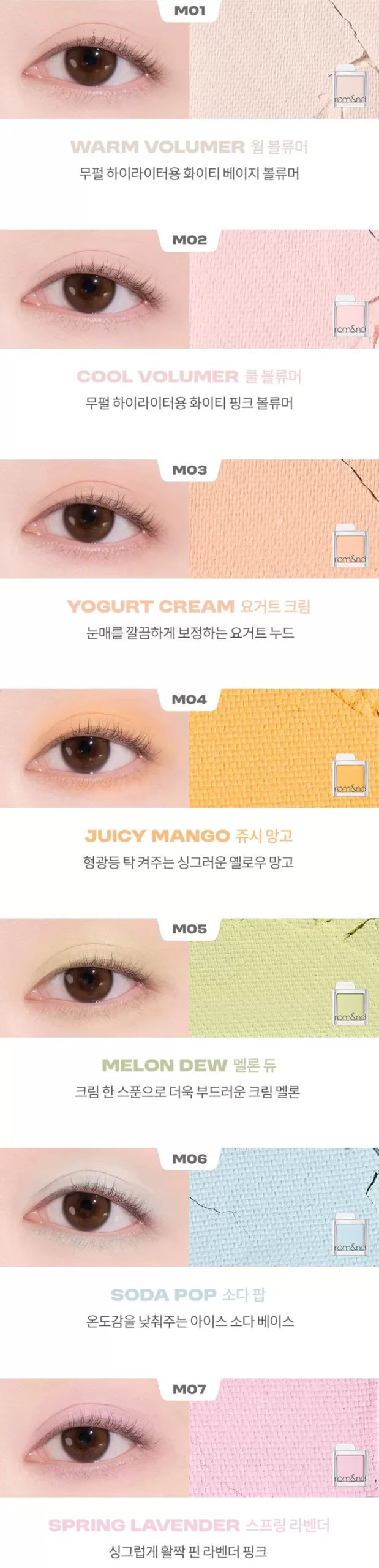 ROMAND Slide In Single 1.5g