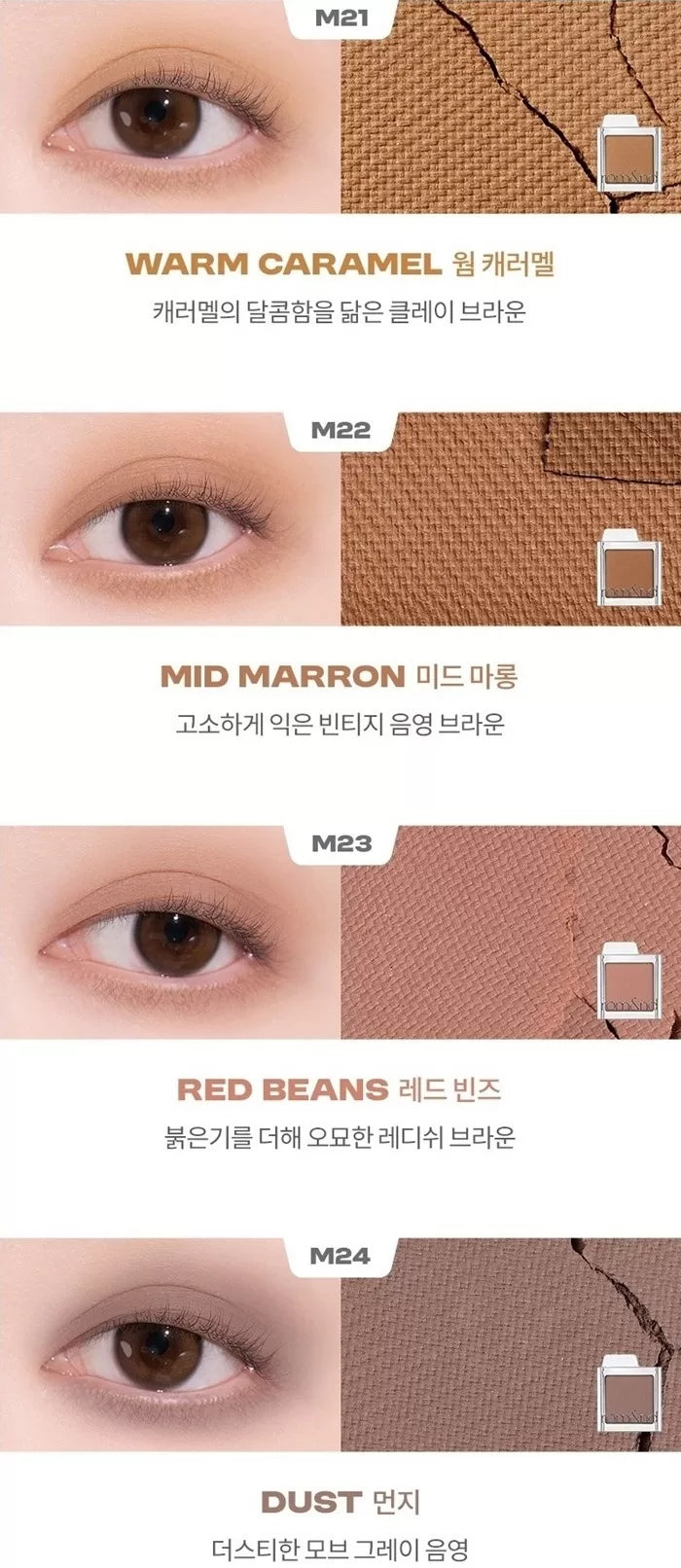 ROMAND Slide In Single 1.5g