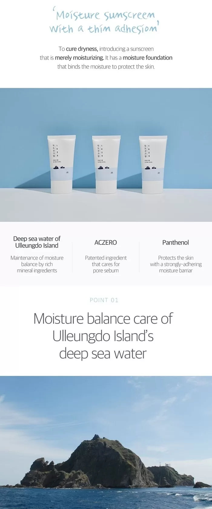 ROUND LAB 1025 Dokdo Sun Cream 50ml