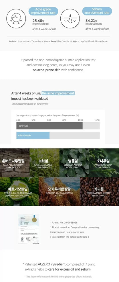 ROUND LAB 1025 Dokdo Sun Cream 50ml