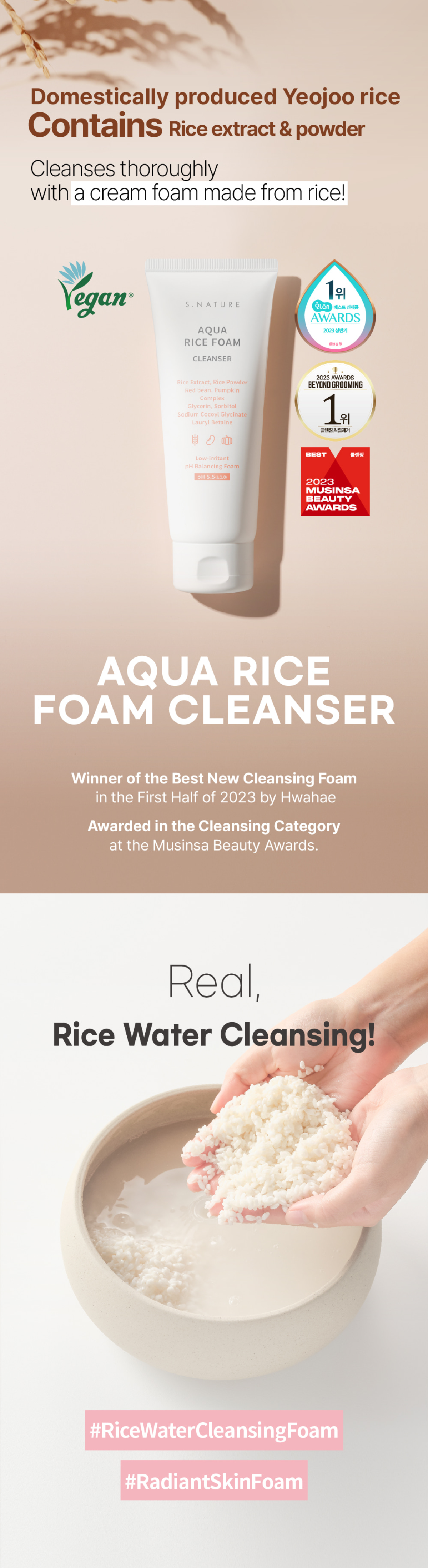 S.NATURE Aqua Rice Foam Cleanser