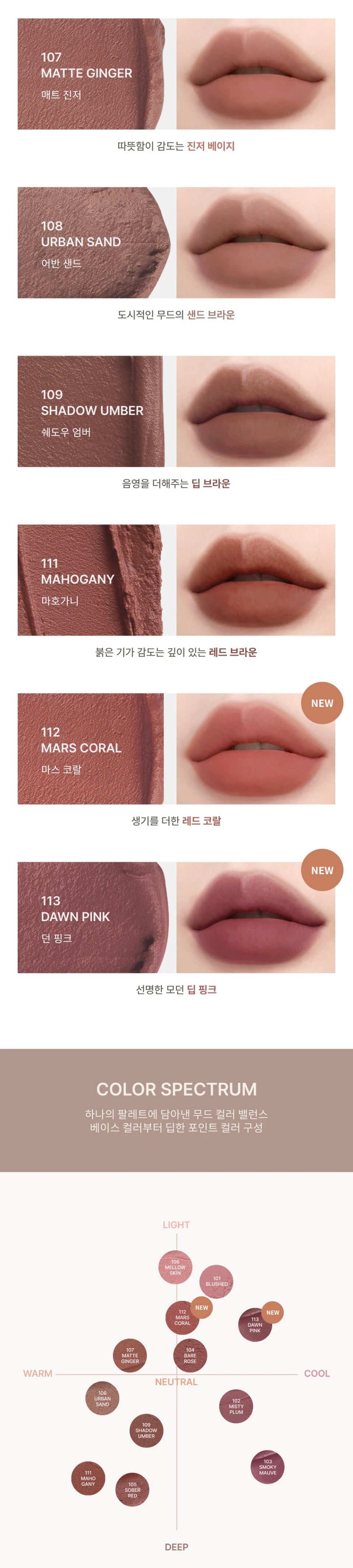 SITUEA Airy Mousse Velvet 4g des main 3
