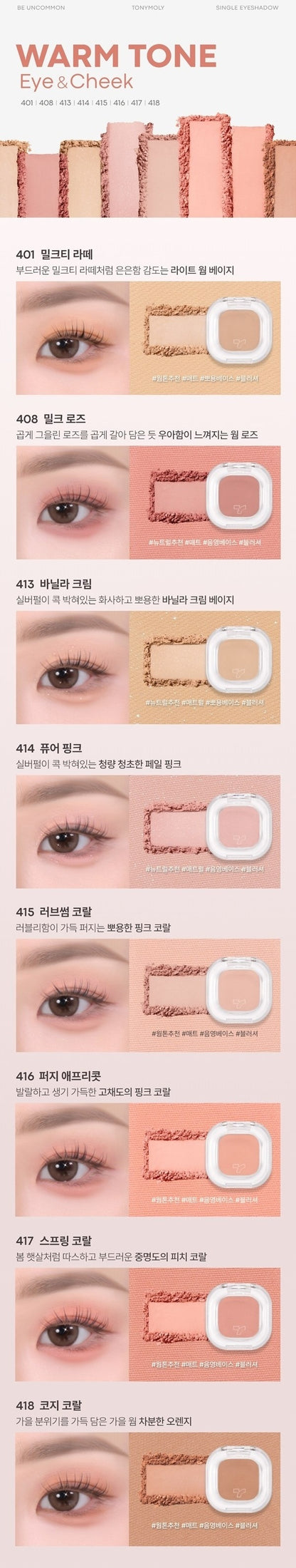 TONYMOLY Eye Tone Single Eyeshadow