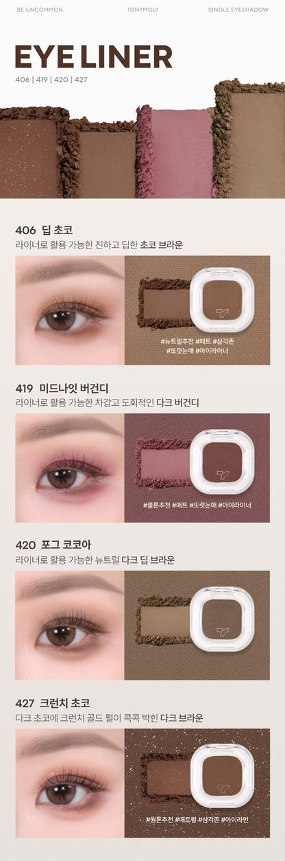 TONYMOLY Eye Tone Single Eyeshadow