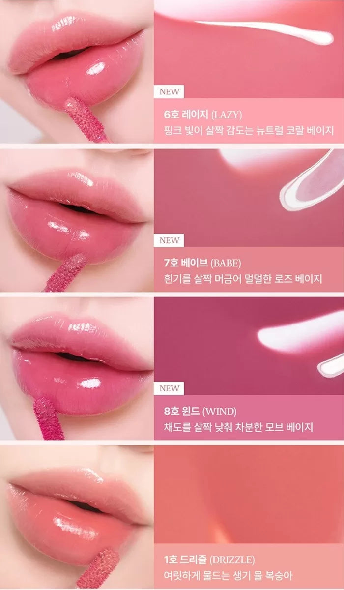 TOO COOL FOR SCHOOL Pleur Tint 4g