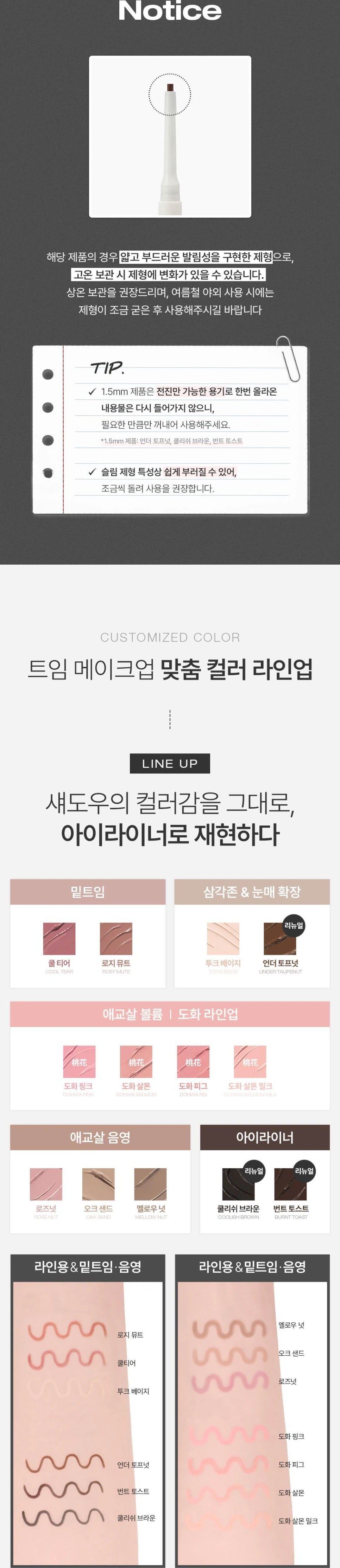TOOQ Eye Extender Waterproof Slim Eyeliner 0.3g des main 2