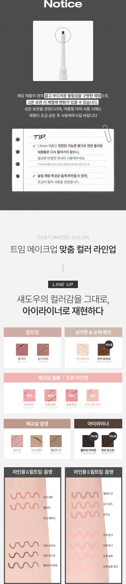 TOOQ Eye Extender Waterproof Slim Eyeliner 0.3g des main 2