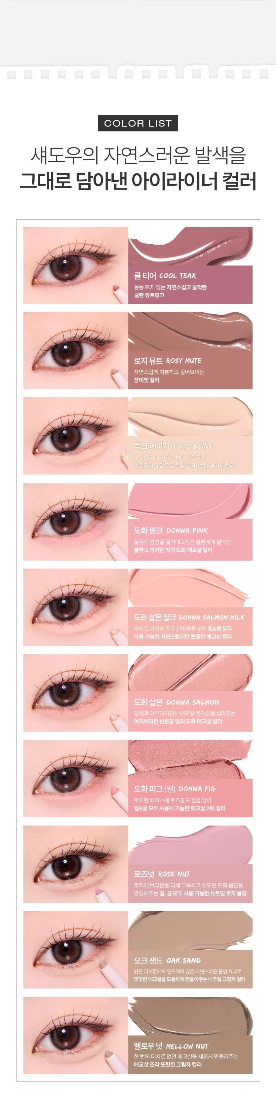 TOOQ Eye Extender Waterproof Slim Eyeliner 0.3g des main 3