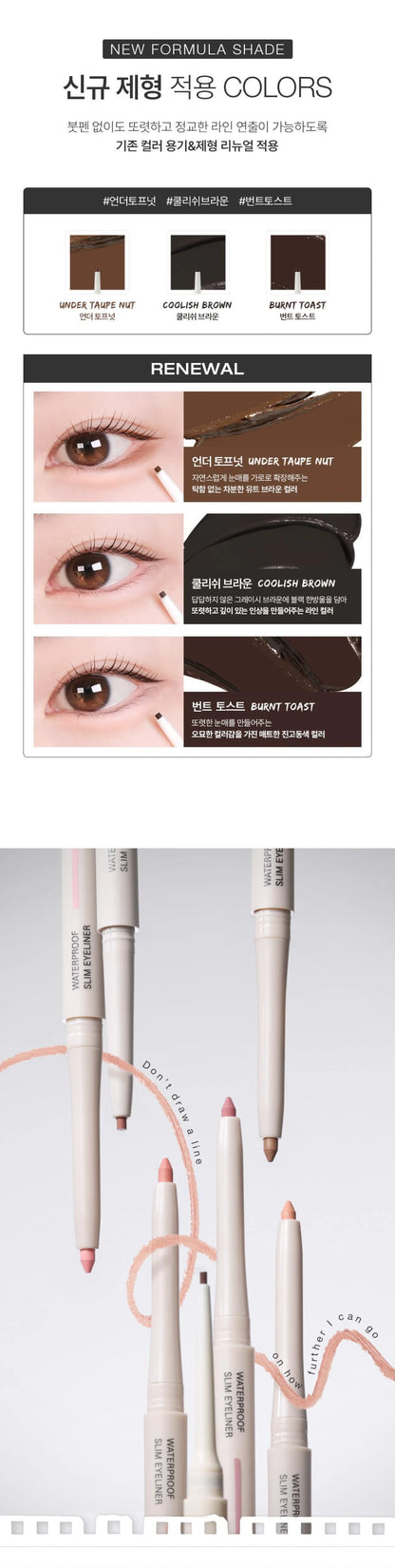 TOOQ Eye Extender Waterproof Slim Eyeliner 0.3g des main 4