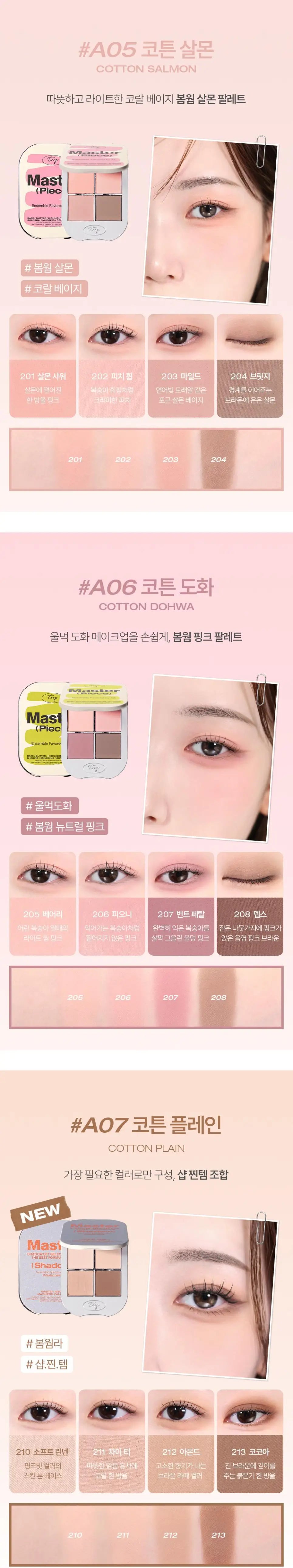 TOOQ One By Genuine Magnetic Eye Shadow 7.5g des main 4