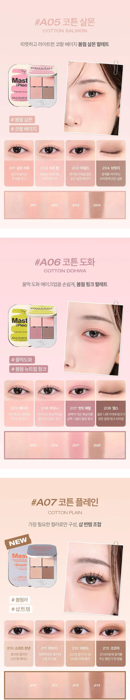 TOOQ One By Genuine Magnetic Eye Shadow 7.5g des main 4