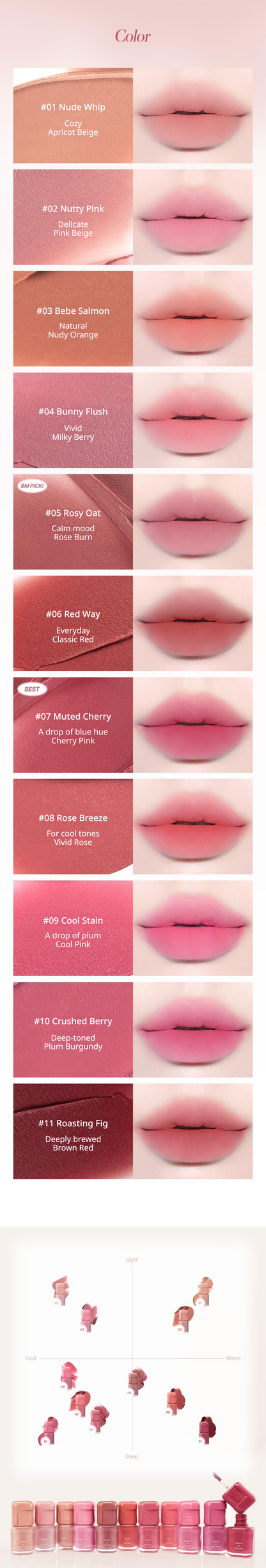 TOO COOL FOR SCHOOL Sway Lip Velvet