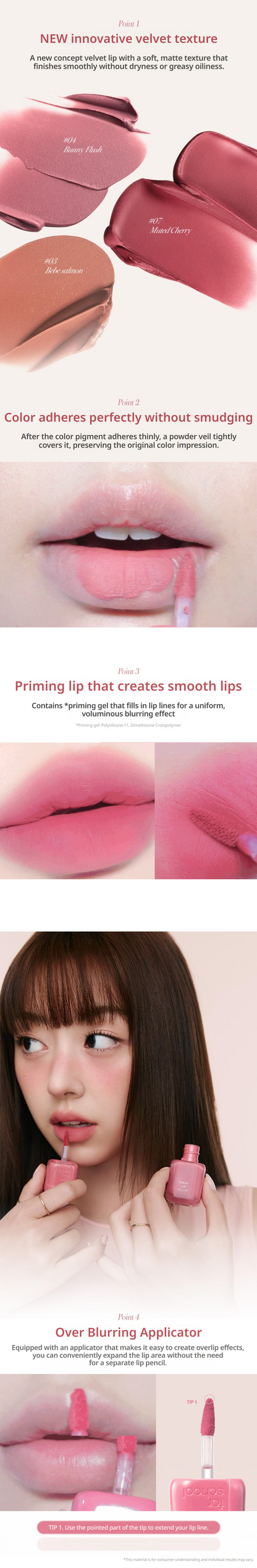 TOO COOL FOR SCHOOL Sway Lip Velvet