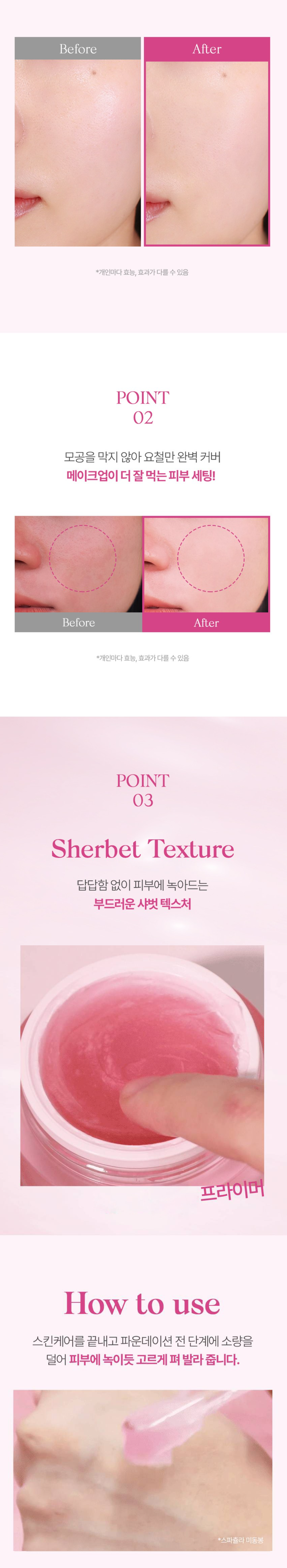 TOUCH IN SOL Pretty Filter Icy Sherbet Primer 30g
