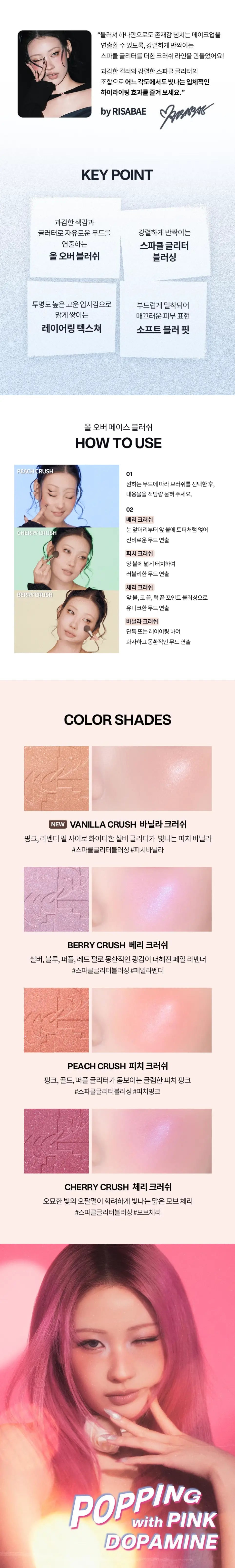 TWO SLASH FOUR All Over Face Blush 4.8g des 2