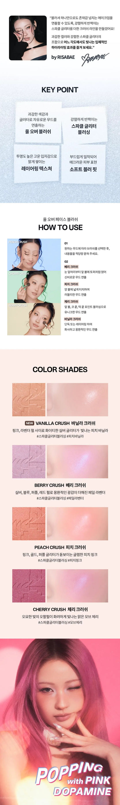 TWO SLASH FOUR All Over Face Blush 4.8g des 2