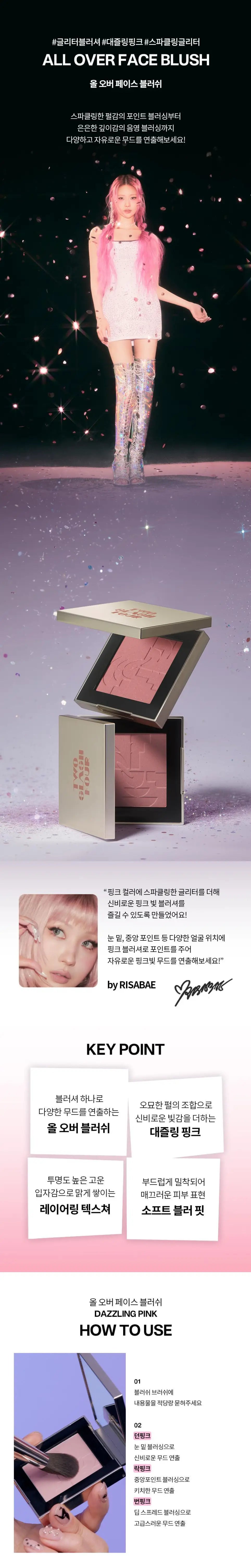 TWO SLASH FOUR All Over Face Blush 4.8g des 3