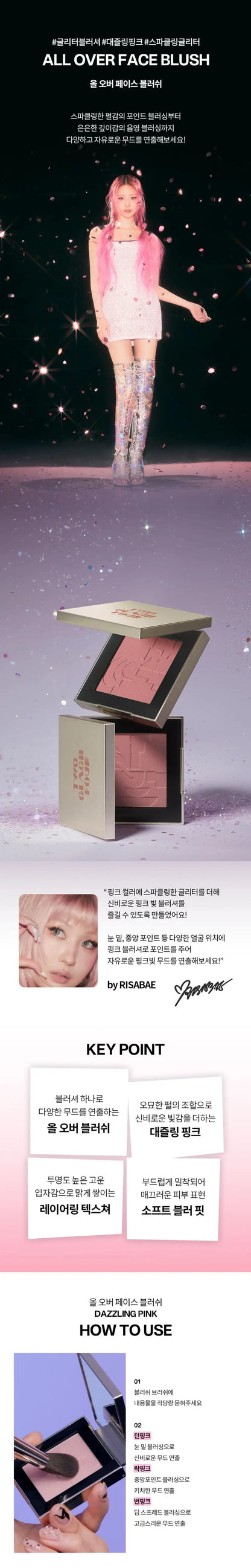 TWO SLASH FOUR All Over Face Blush 4.8g des 3