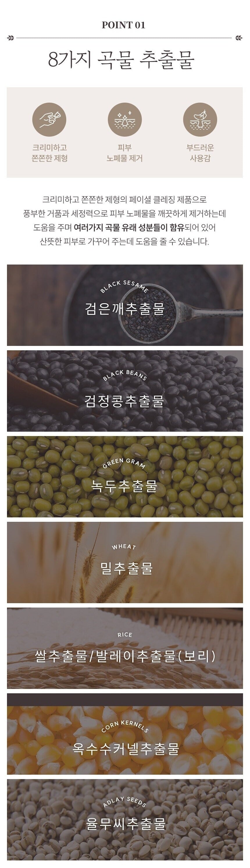 VITAHALO Grain Facial Cleansing Foam 150ml x 2ea