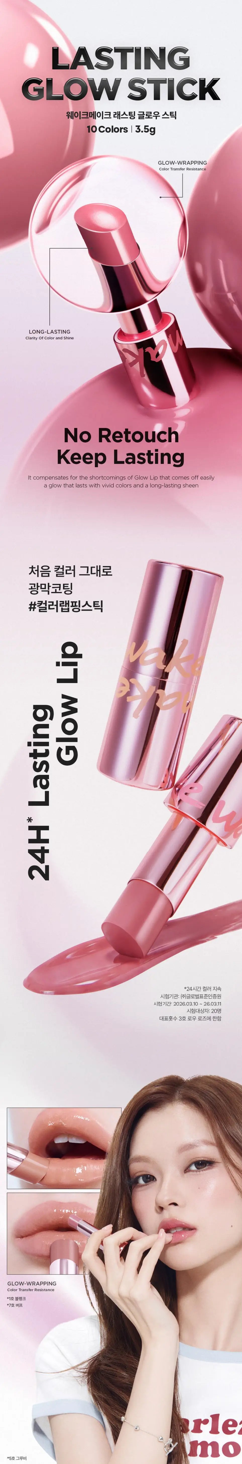 WAKEMAKE Lasting Glow Stick 3.5g des 3