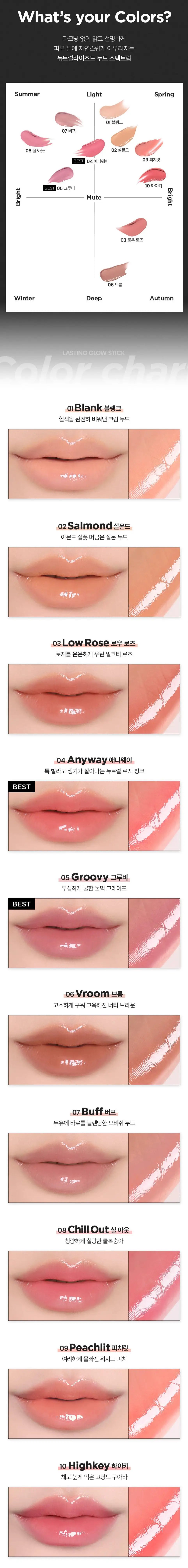 WAKEMAKE Lasting Glow Stick 3.5g des 4