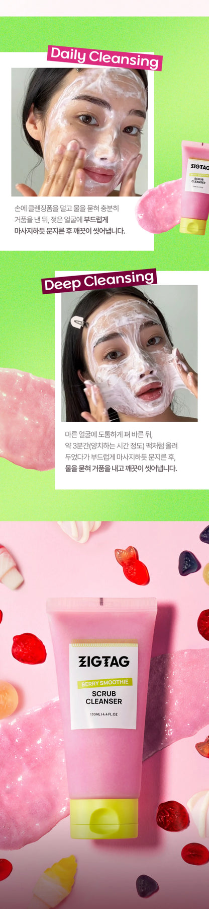 ZIGTAG Berry Smoothie Scrub Cleanser 130ml des main 10