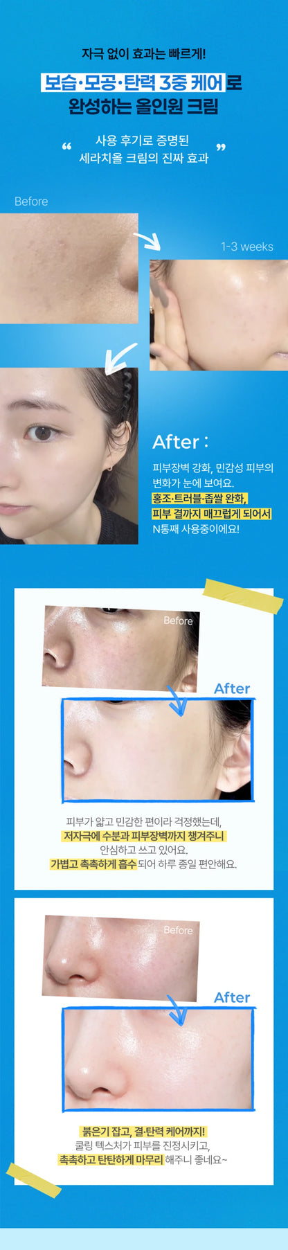 ZIGTAG Cerachiol Crush Cream 50ml des main 2