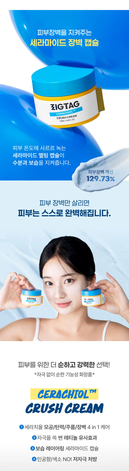 ZIGTAG Cerachiol Crush Cream 50ml des main 5