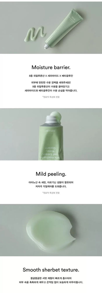 ABIB Heartleaf Creme Calming Tube 75ml