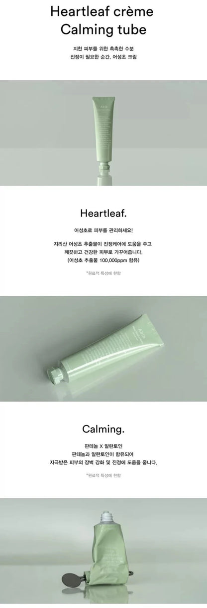 ABIB Heartleaf Creme Calming Tube 75ml