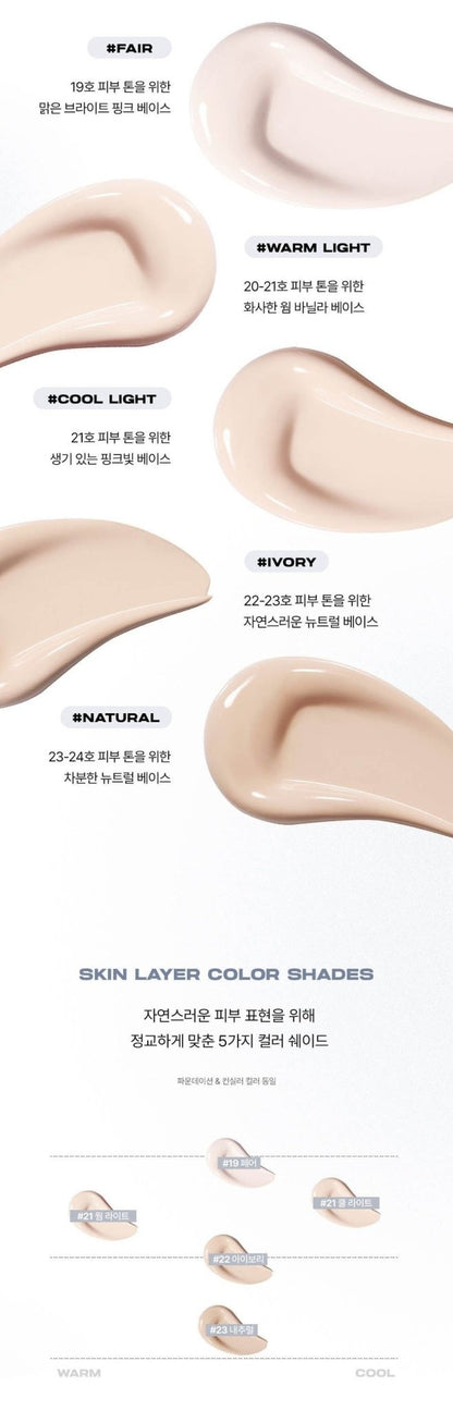 ABOUT TONE Skin Layer Cover Fit Concealer