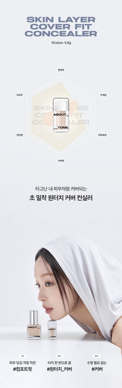 ABOUT TONE Skin Layer Cover Fit Concealer