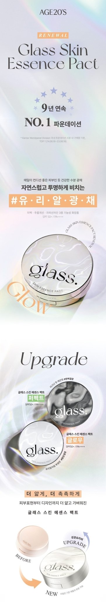 AGE 20'S Glass Skin Essence Pact Glow Foundation 12.5g + Refill main
