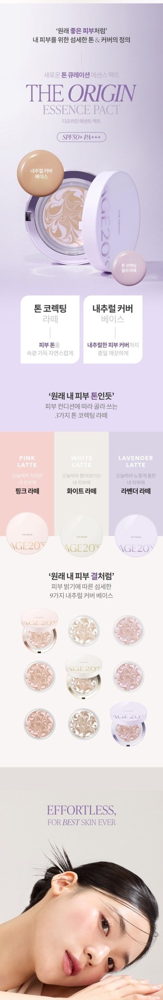 AGE 20'S The Origin Essence Pact Lavender Latte 12.5g + Refill 12.5g