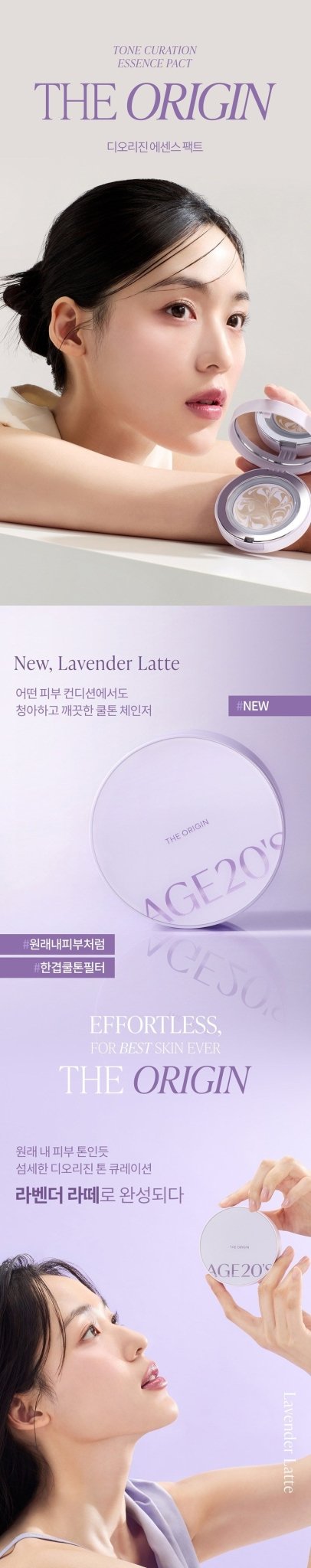 AGE 20'S The Origin Essence Pact Lavender Latte 12.5g + Refill 12.5g