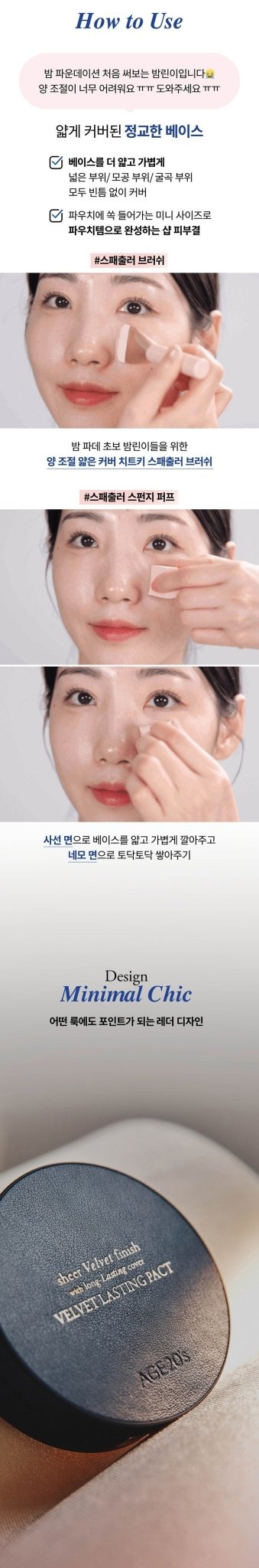 AGE 20'S Velvet Lasting Pact 14g + Refill 14g