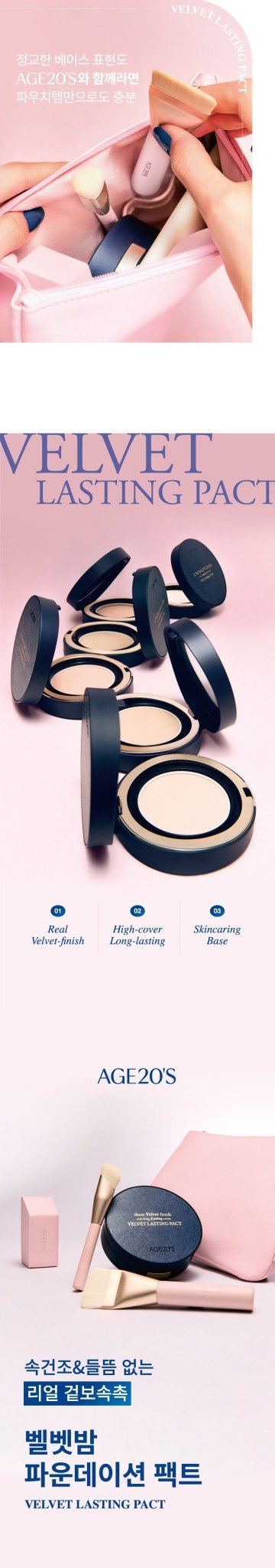 AGE 20'S Velvet Lasting Pact 14g + Refill 14g