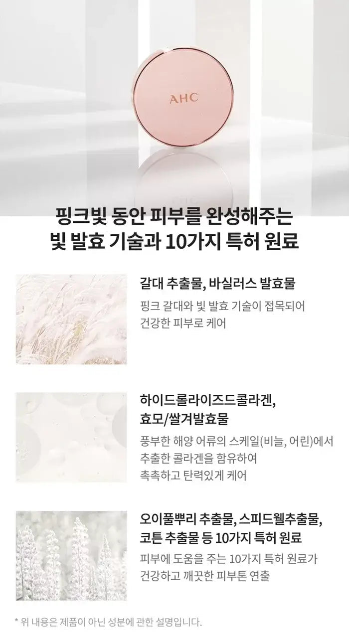 AHC Aura Secret Toneup Cushion 15g