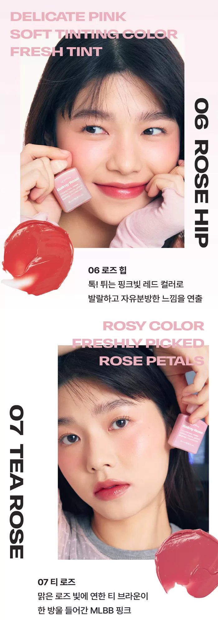 ALTERNATIVE STEREO Lip Potion Balmy Rose 9ml
