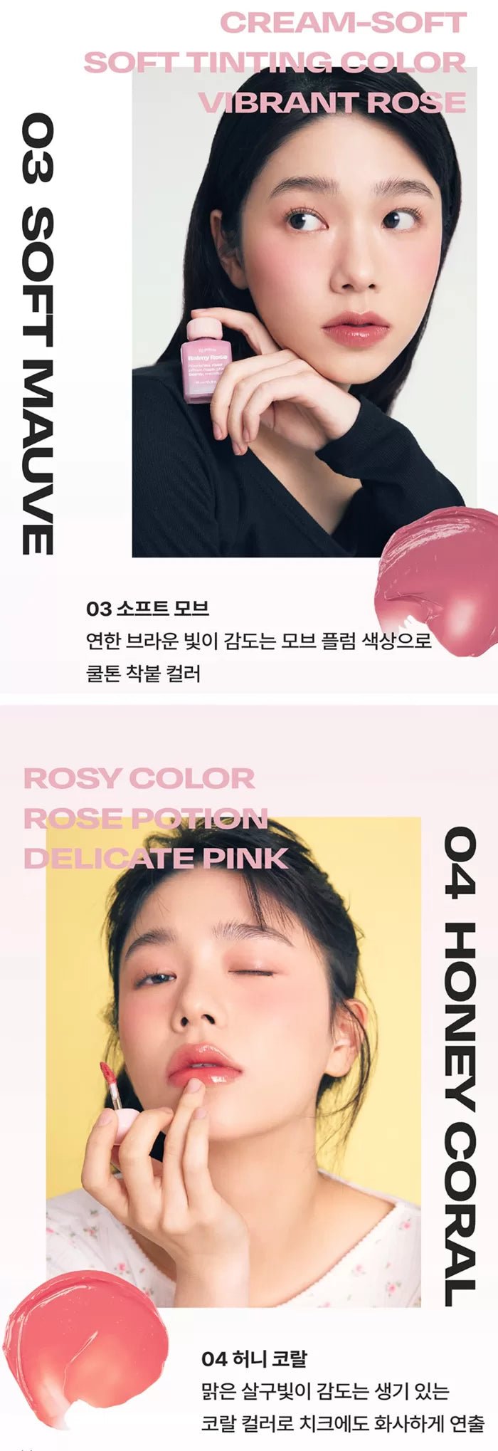 ALTERNATIVE STEREO Lip Potion Balmy Rose 9ml