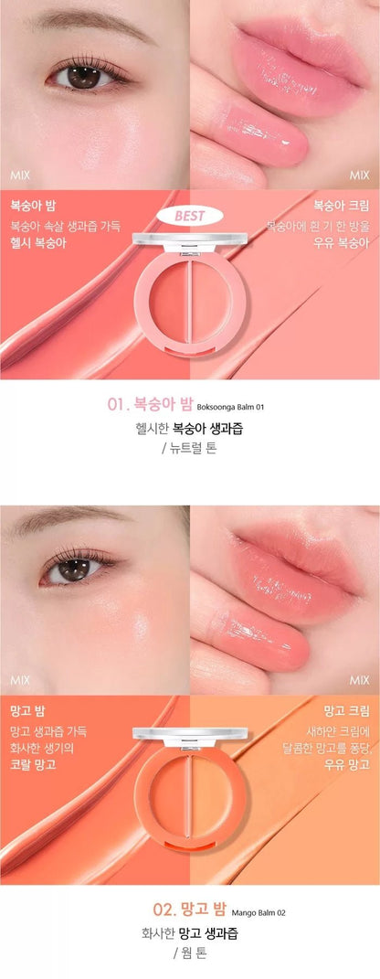 AMUSE Lip & Cheek Healthy Balm 3g