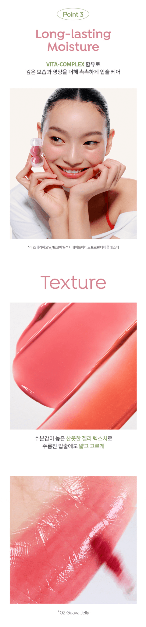 A'PIEU Jelly Tint