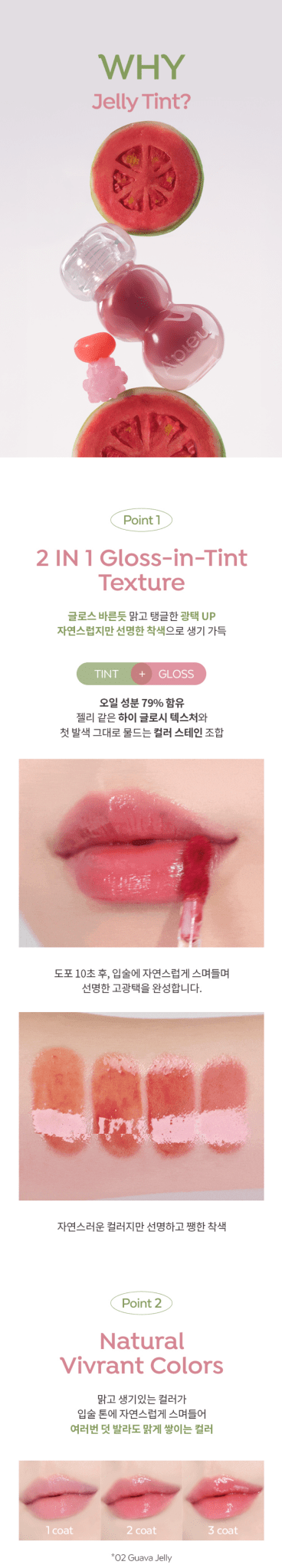A'PIEU Jelly Tint