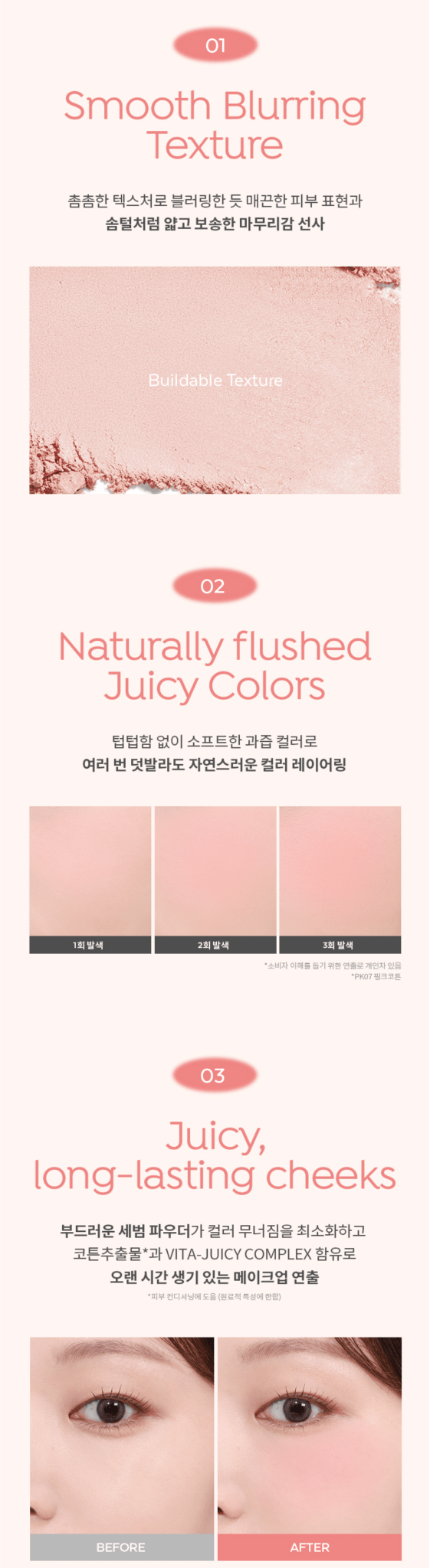 A'PIEU Juicy Pang Pastel Blusher