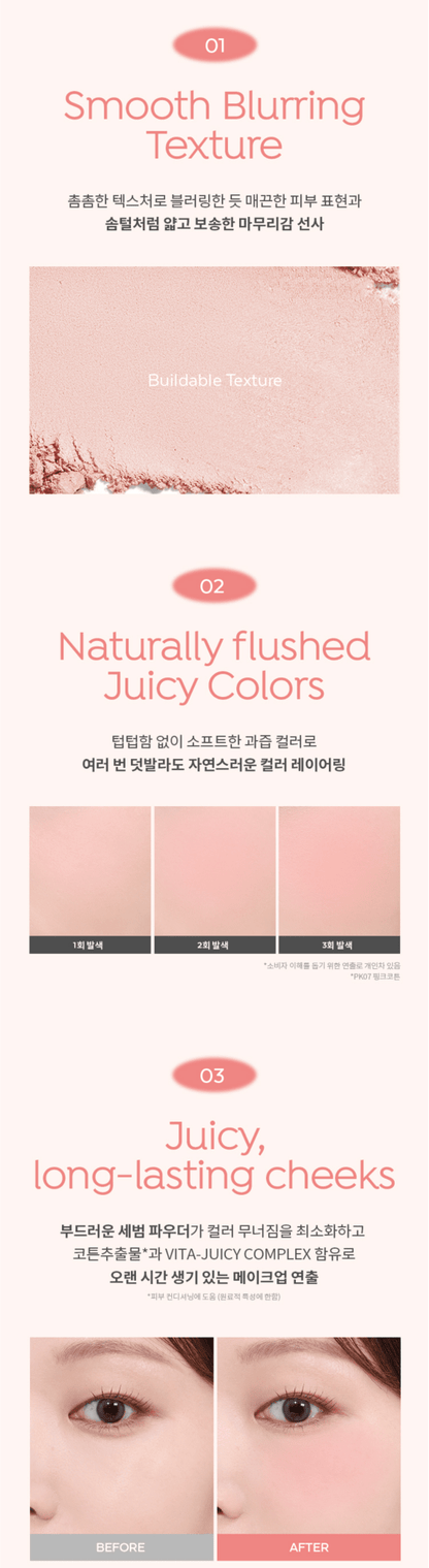 A'PIEU Juicy Pang Pastel Blusher
