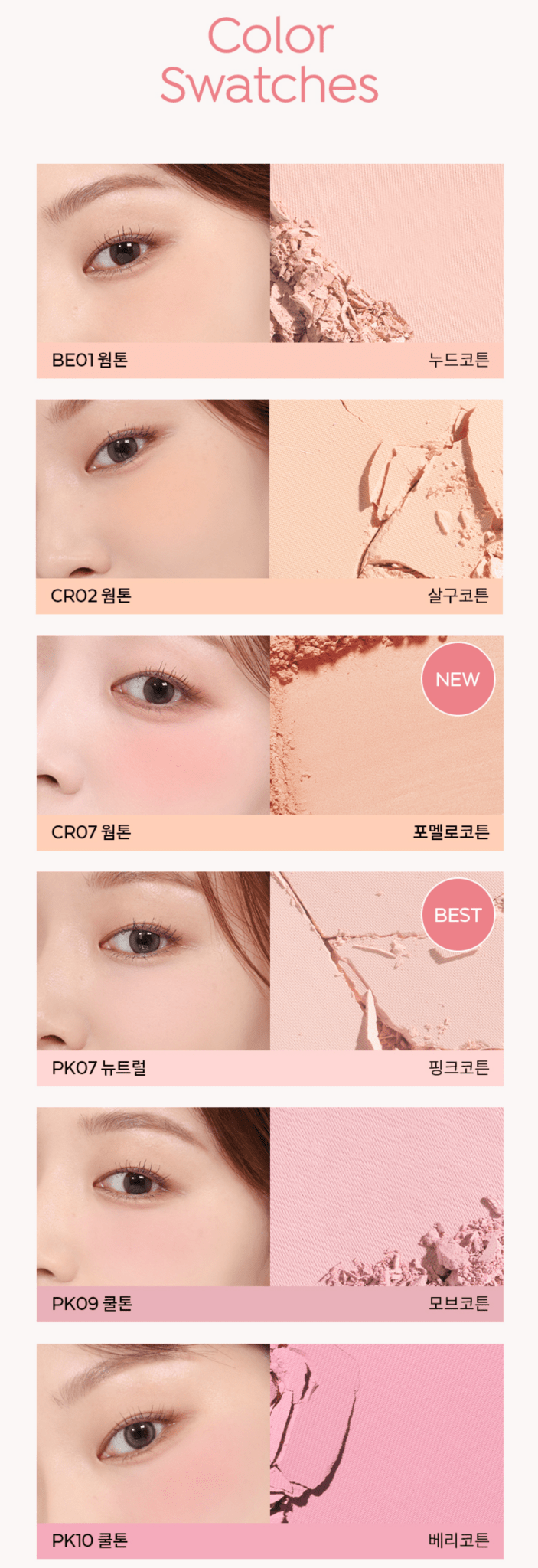 A'PIEU Juicy Pang Pastel Blusher