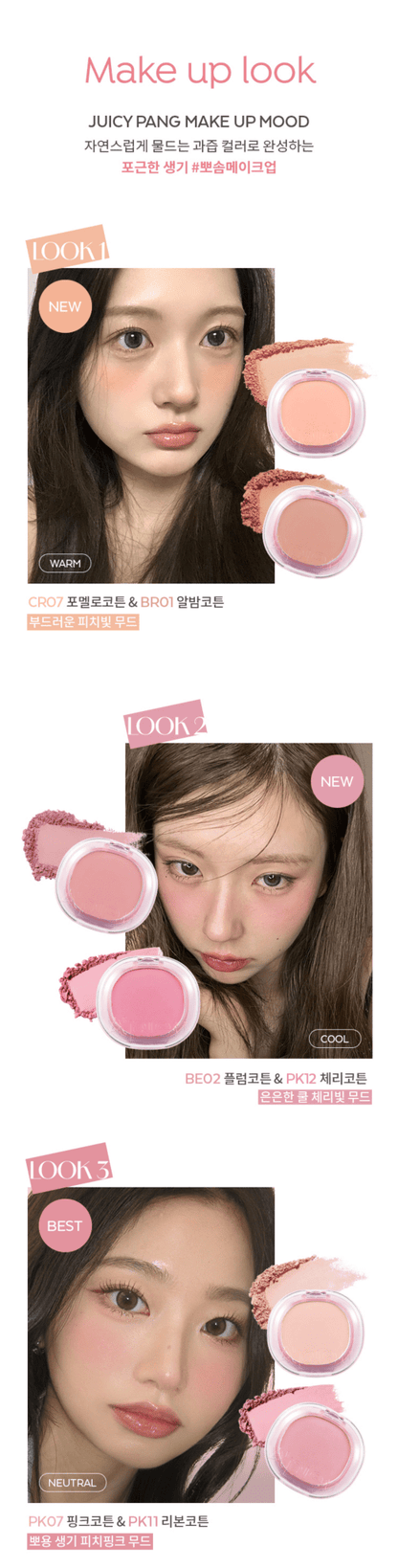 A'PIEU Juicy Pang Pastel Blusher