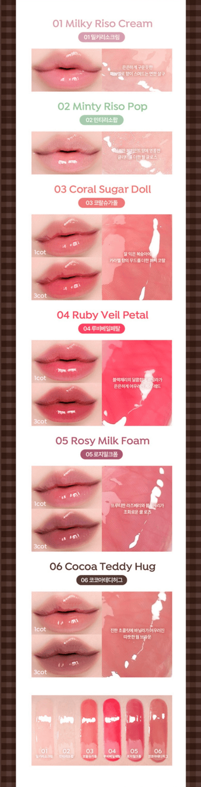 A'PIEU Rice PDRN Nourish Lip Elixir