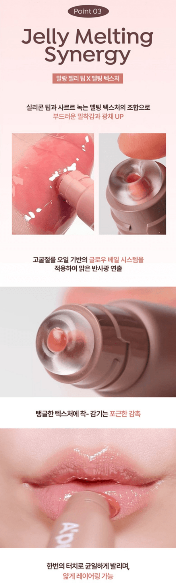 A'PIEU Rice PDRN Nourish Lip Elixir